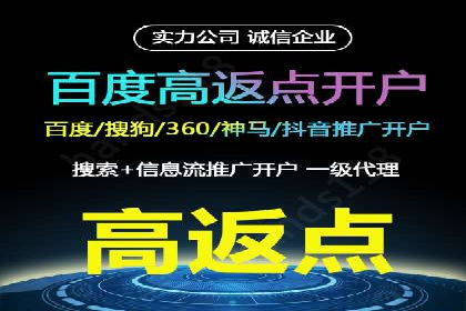 房地产行业SEM关键词投放技巧与效果